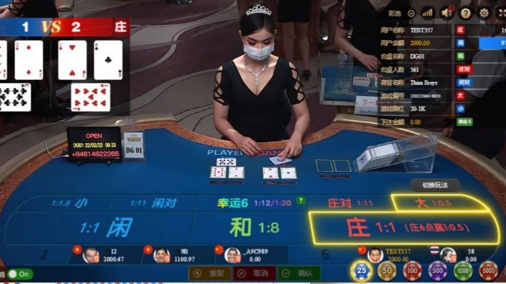 Dream Gaming
